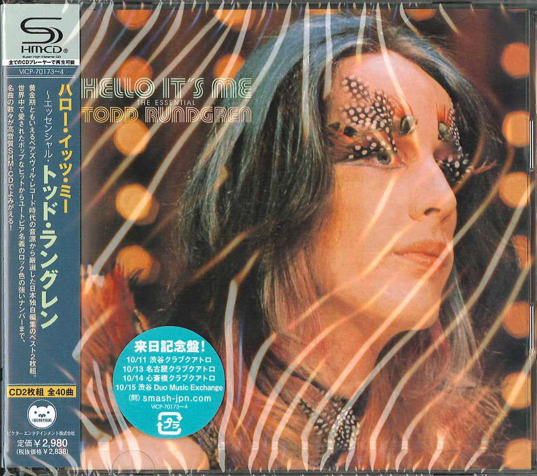 芽瑠璃堂 ＞ トッド・ラングレン 『ハロー・イッツ・ミー