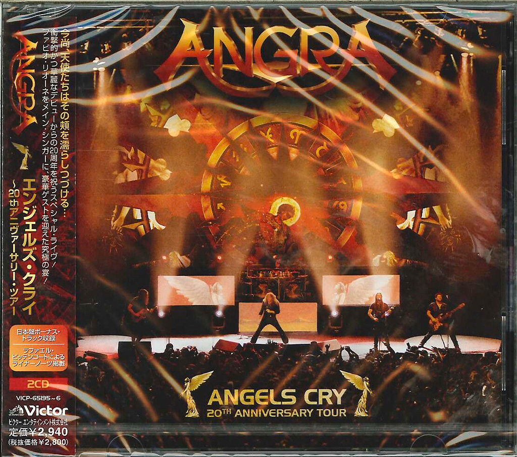 芽瑠璃堂 ＞ ANGRA 『エンジェルズ・クライ ～ 20thアニヴァーサリー