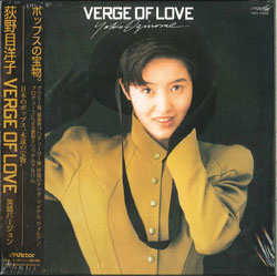 芽瑠璃堂 ＞ 荻野目洋子 『Verge Of Love (english Version) +2』VICL70059