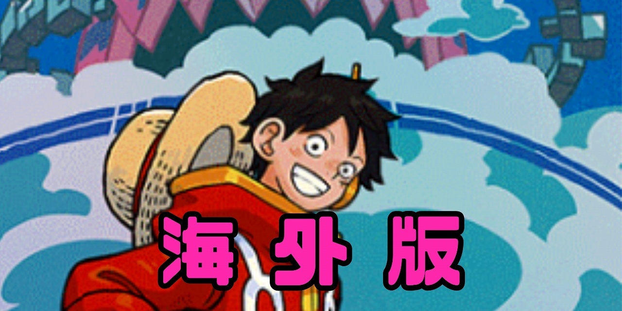 モンキー・D・ルフィ【プロモ】《紫》【3rd ANNIVERSARY SET】 3rd