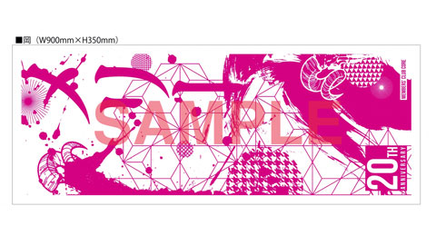 Strip【CORE完全限定盤】 | メリー Official Website