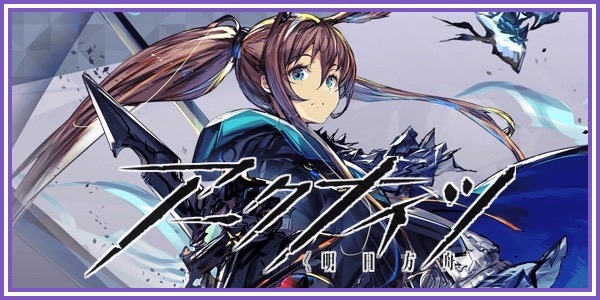 パラレル】志々雄 真実 R☆ - ユニオンアリーナシングル＆デッキ販売