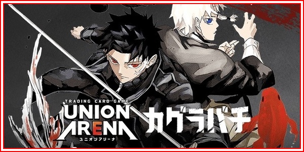 パラレル】ブラック羽川 R☆ - ユニオンアリーナシングル＆デッキ販売