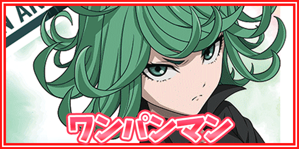 パラレル】星2 斎藤 一 SR - ユニオンアリーナシングル＆デッキ販売