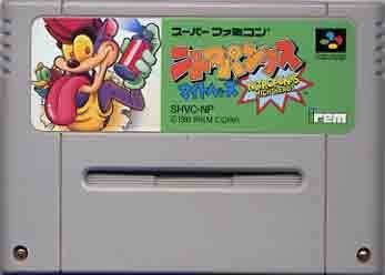 Amazon | ニトロパンクス マイトヘッズ | ゲームソフト