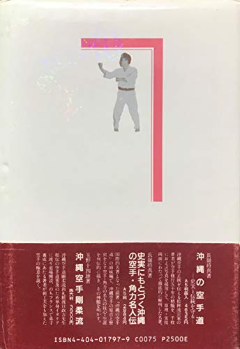 Amazon.co.jp: 村上 勝美: 本、バイオグラフィー、最新アップデート