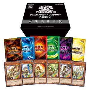 Amazon | 遊戯王OCG デュエルモンスターズデュエリストカード