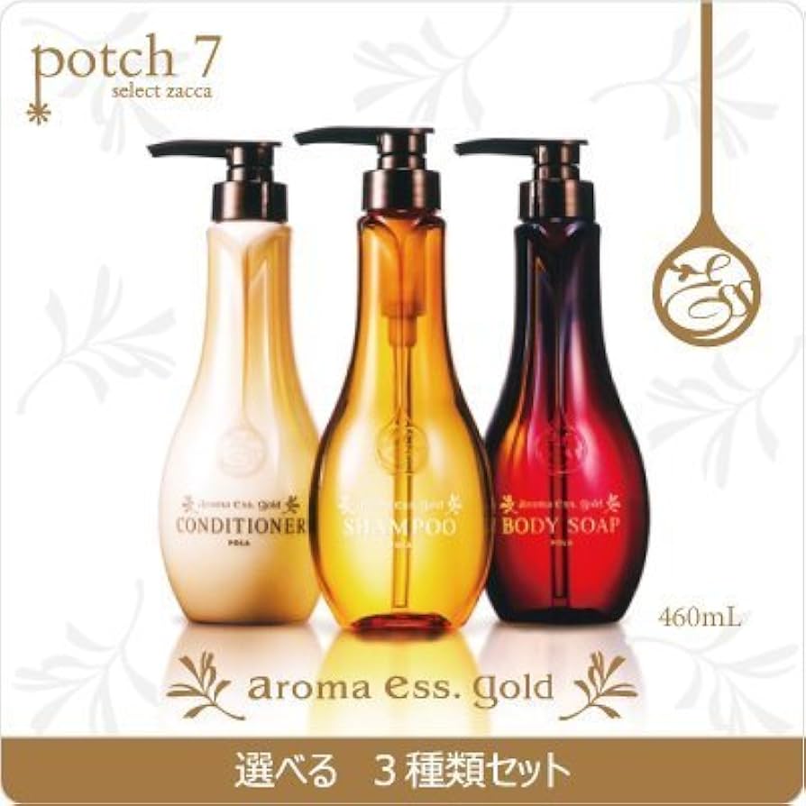 Amazon | POLA ポーラ アロマエッセゴールド シャンプー・コンデ