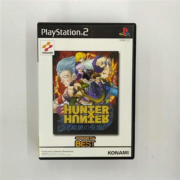 Amazon | Hunter X Hunter 龍脈の祭壇(コナミ ザ ベスト) | ゲーム