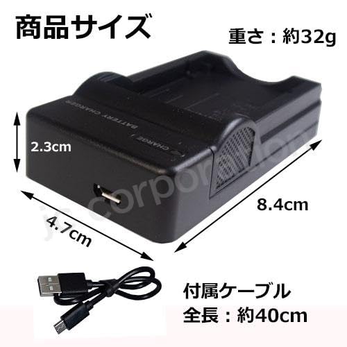 Amazon | 【JC】充電器(USBタイプ） キヤノン（CANON） NB-2L / NB-2LH