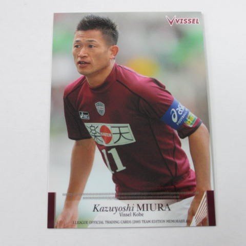 Amazon | 2005ヴィッセル神戸□レギュラーカード□VK11/三浦知良