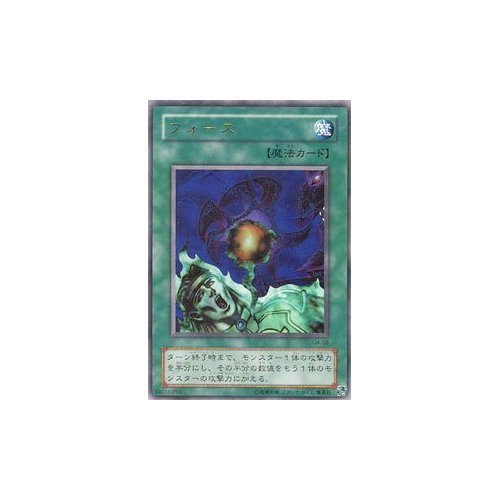 Amazon.co.jp: G4-08 UR フォース【遊戯王シングルカード】 : ホビー