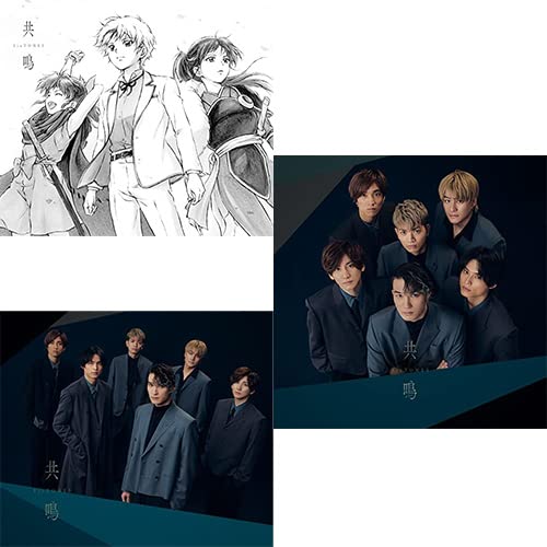 Amazon.co.jp: 【特典付き3形態セット】 共鳴 初回盤A+初回盤B+通常盤