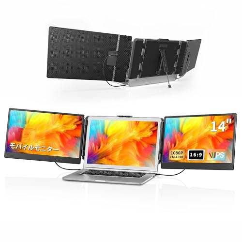 Amazon.co.jp: モバイルモニター 14インチ デュアルディスプレイ USB