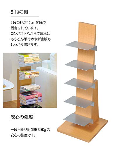 Amazon｜オークス ブックタワー ロータイプ L54NA ナチュラル｜本棚