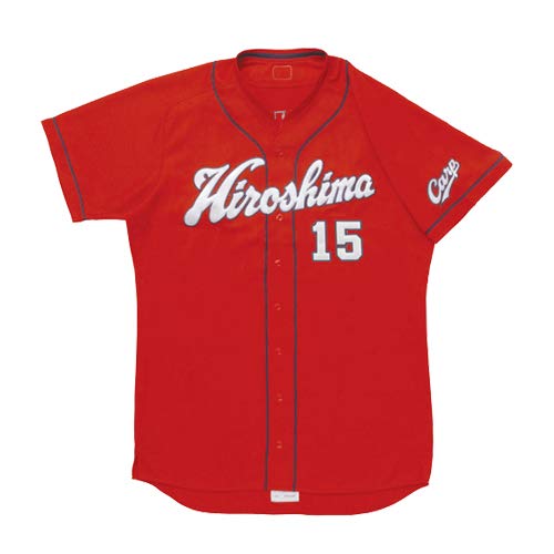 Amazon | 広島東洋カープ 2015年製 プロ ビジター ユニフォーム 15