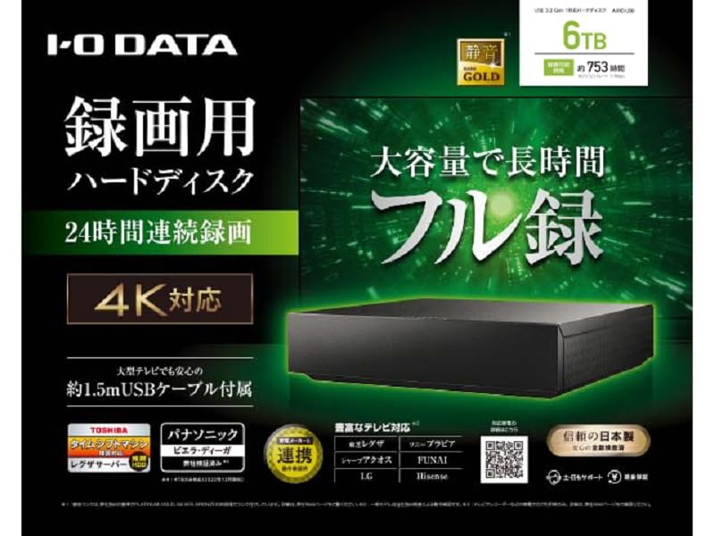 Amazon | アイ・オー・データ AVHD-US6 録画用ハードディスク 6TB