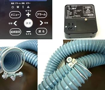 Amazon.co.jp: '20年5月購入 保証期間内 やすらぎ 定刻起床装置 SAC-5A