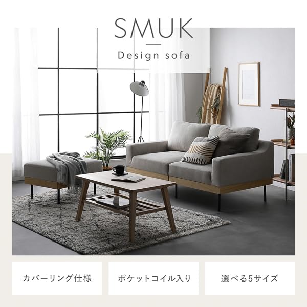 Amazon.co.jp : RASIK ソファー 2.5人掛け 単品 アイボリー カバー