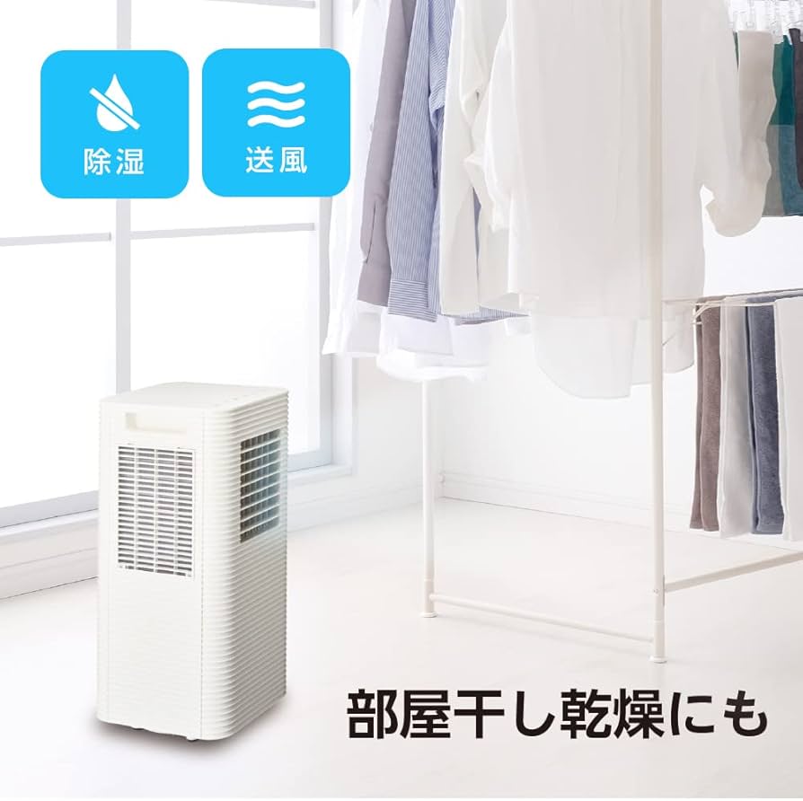 Amazon | ドウシシャ ポータブルクーラー 冷房2段階 除湿 上下風向調節