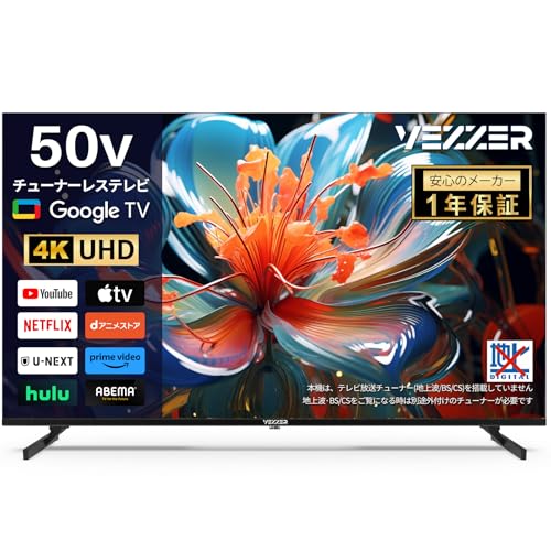 Amazon | VEZZER チューナーレス テレビ 50型 4K Google TV ネット動画