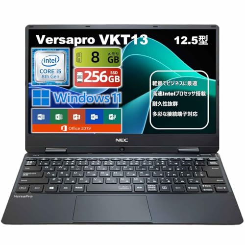 Amazon.co.jp: 【整備済み品】NEC ノートパソコン VersaPro VKシリーズ