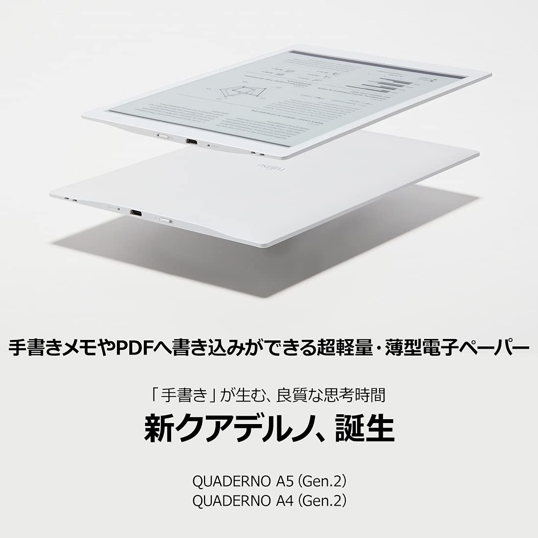 Amazon.co.jp: 【公式】富士通 10.3型フレキシブル電子ペーパー