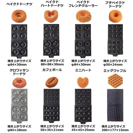 Amazon | サンテック マルチベーカー E-MAX-2A(2連式) カフェボール(12