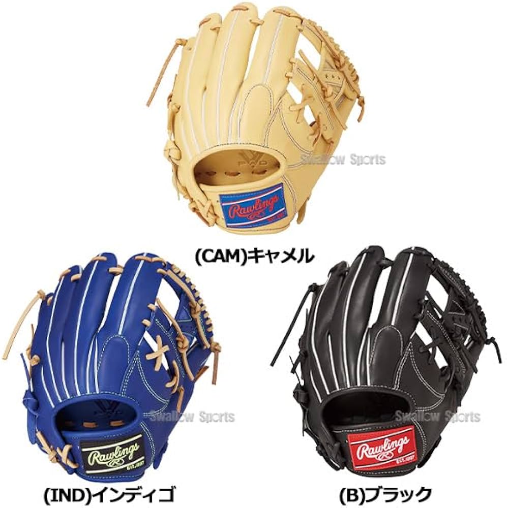 Amazon | 野球 ローリングス 軟式 グラブ HYPER TECH R2G 内野手用