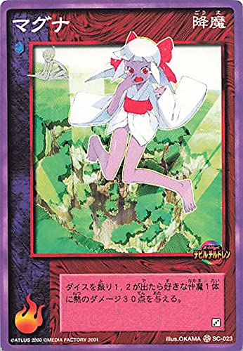 Amazon.co.jp: 真・女神転生 デビルチルドレン カードゲーム マグナ/SC