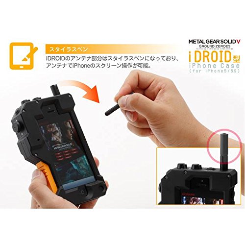 Amazon.co.jp: iDROID型iPhoneケース : 家電＆カメラ
