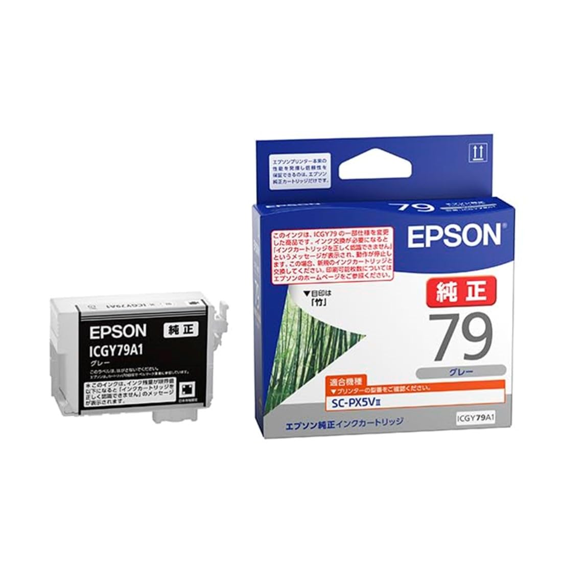 Amazon.co.jp: エプソン 純正 インクカートリッジ 竹 ICGY79A1 グレー