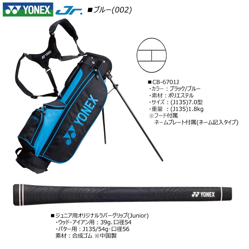 Amazon.co.jp: 「2026.03.31までプレゼント付き！」ヨネックス(YONEX