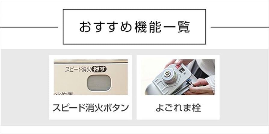Amazon.co.jp : CORONA(コロナ) 石油ストーブ 【日本生産】 (木造7畳