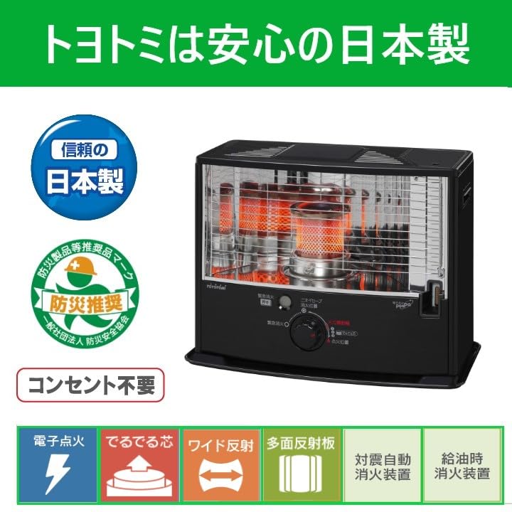Amazon | トヨトミ 石油ストーブ ワイドタイプ (木造8畳まで