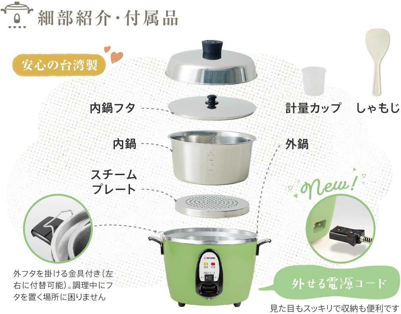 Amazon | 大同電鍋(電気釜) 炊飯器 6合 外鍋ステンレス製ー