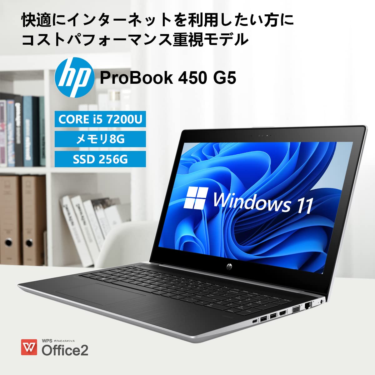 Amazon.co.jp: 【整備済み品】 HP ProBook 450 G5 第7世代 Intel Core