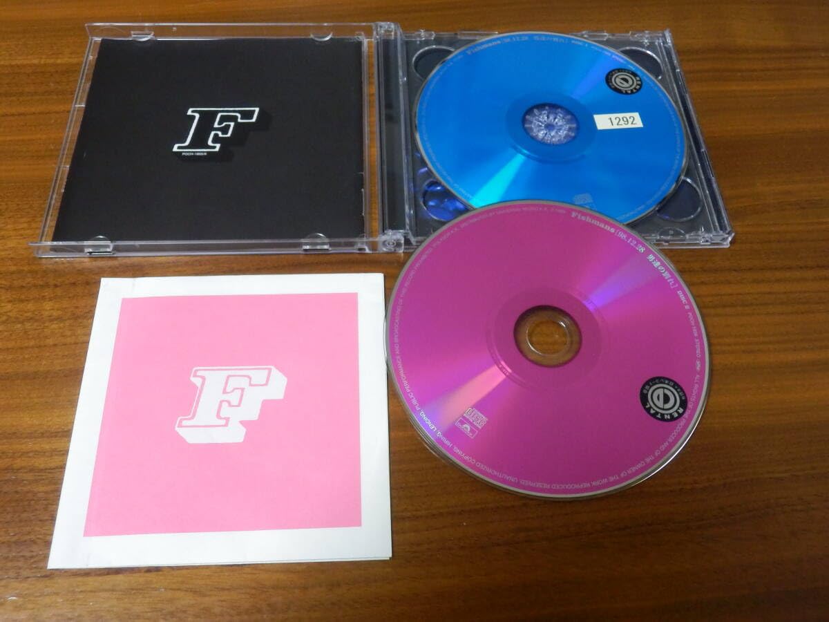 Amazon.co.jp: フィッシュマンズ CD2枚組「98.12.28 男達の別れ」佐藤