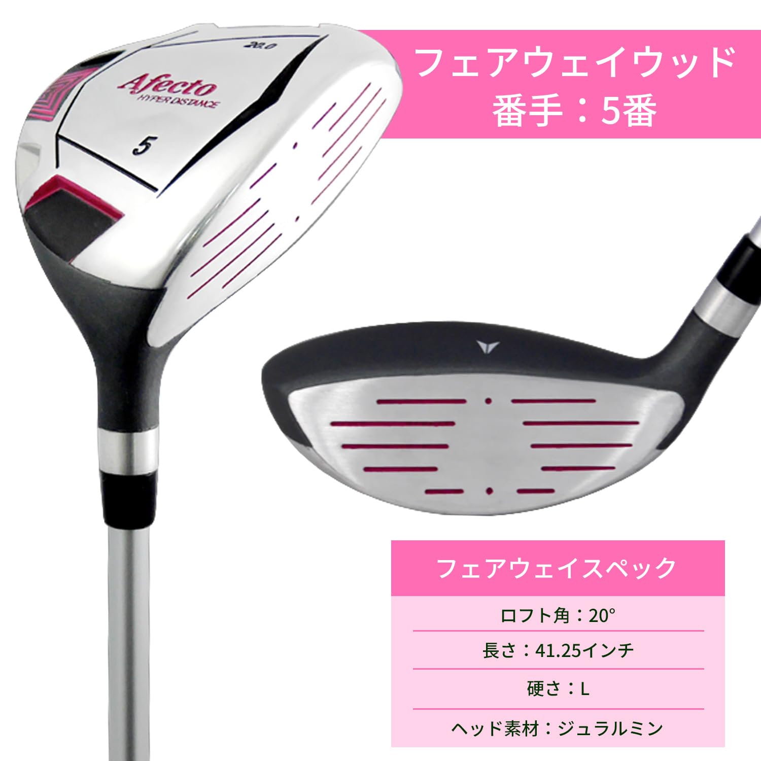 Amazon.co.jp: 右利き用 Afecto レディース ゴルフ クラブセット