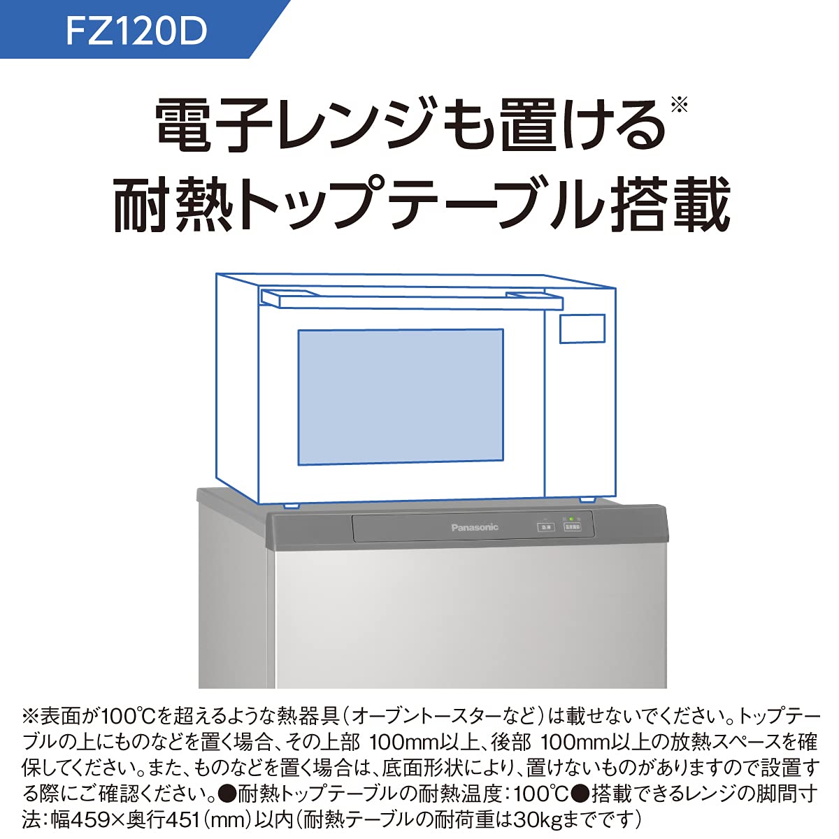 Amazon.co.jp: パナソニック 冷凍庫 121L シャイニーシルバー NR