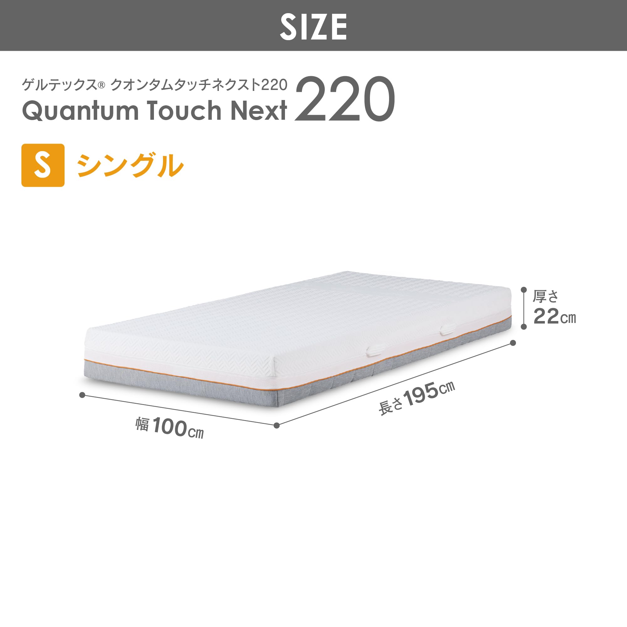 Amazon｜GELTEX(ゲルテックス) ドイツ マットレス シングル 厚さ22cm