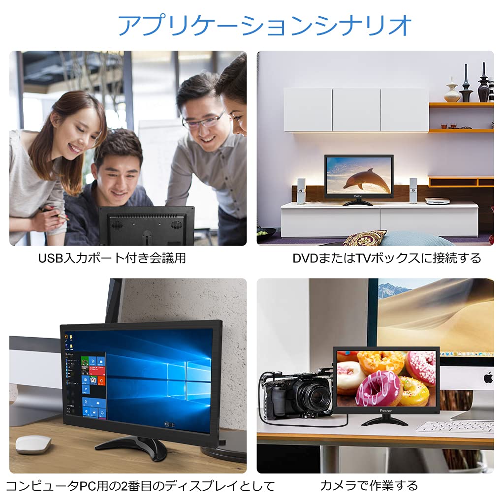 Amazon.co.jp: モバイルモニター、11.6 インチ CCTV のモニターの HD