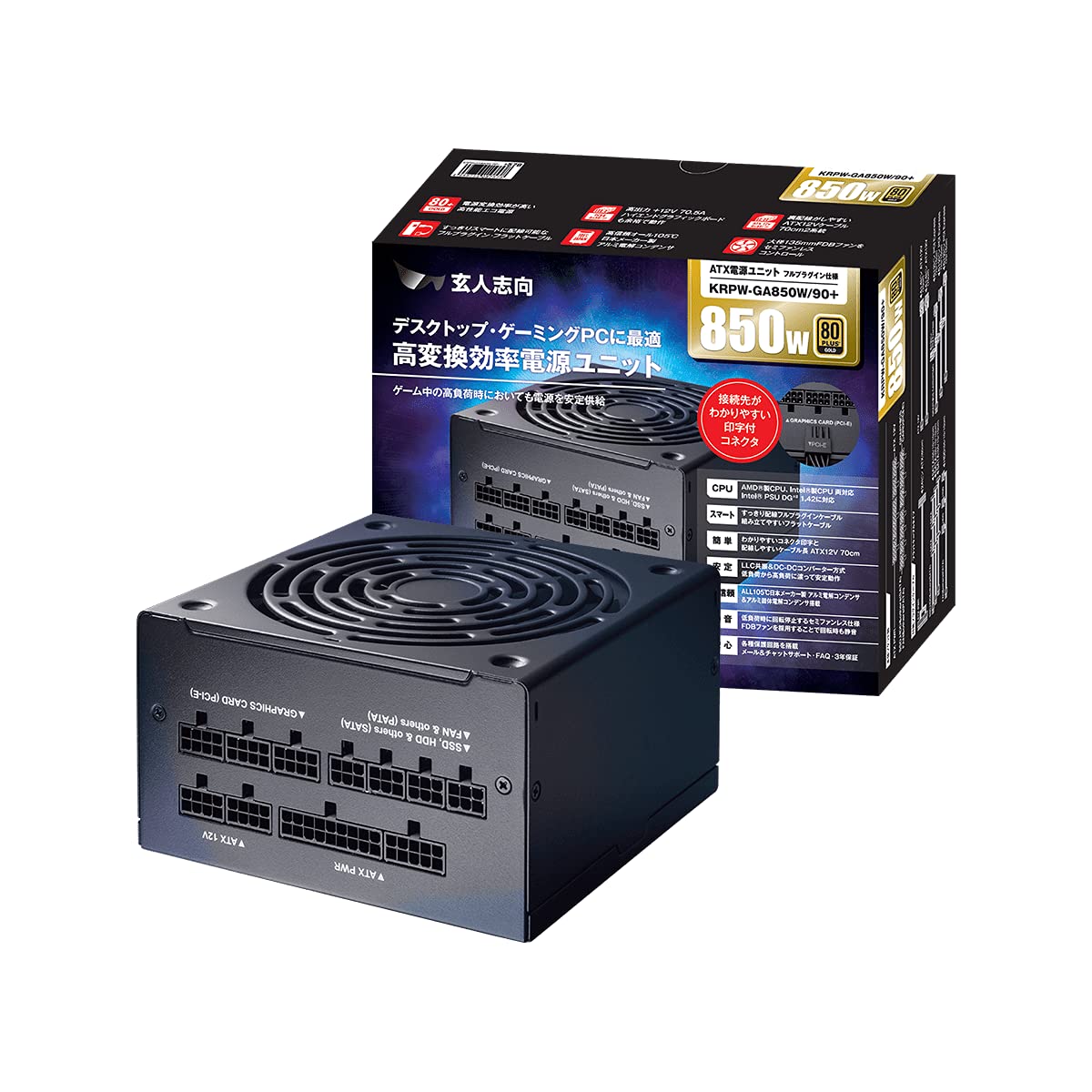 Amazon | 【セット買い】玄人志向 80Plus GOLD 1000W ATX電源ユニット