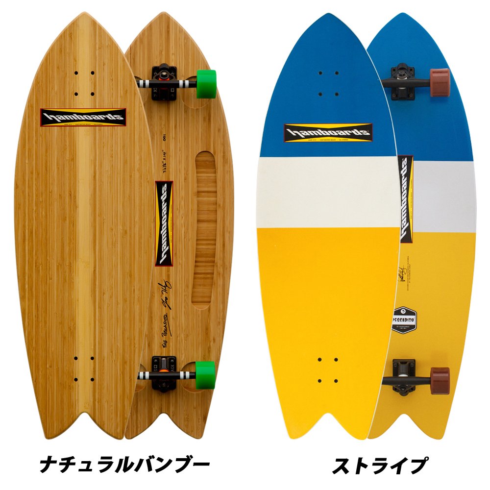 Amazon.co.jp: HAMBOARDS(ハムボード) PESCADITO 3'7