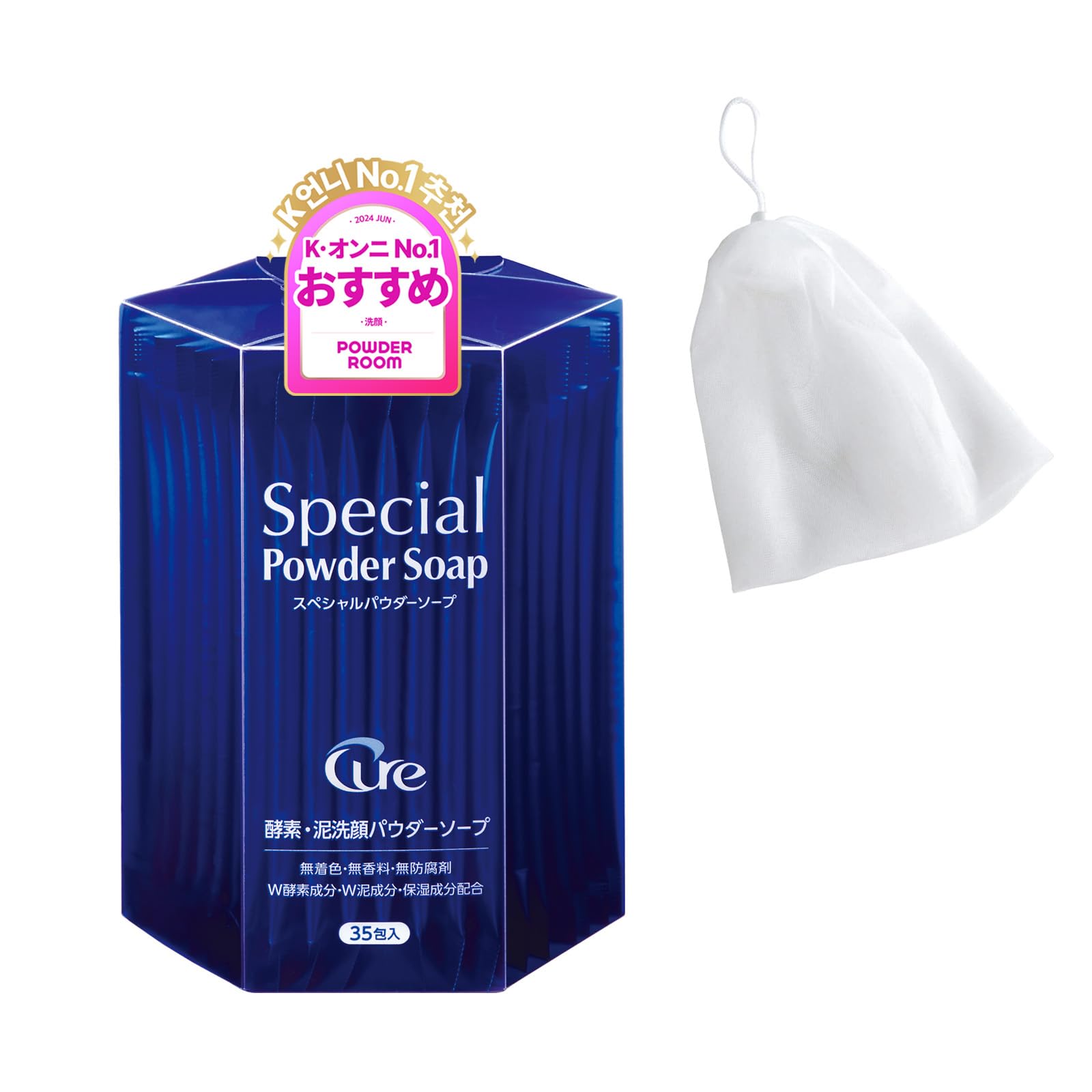 Amazon | Cure(キュア) スペシャルパウダーソープ (0.6g×35包) 泡立て