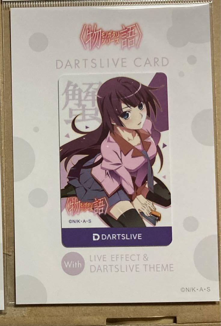 Amazon.co.jp: ダーツライブカード 化物語コラボ 戦場ヶ原ひたぎ : ホビー