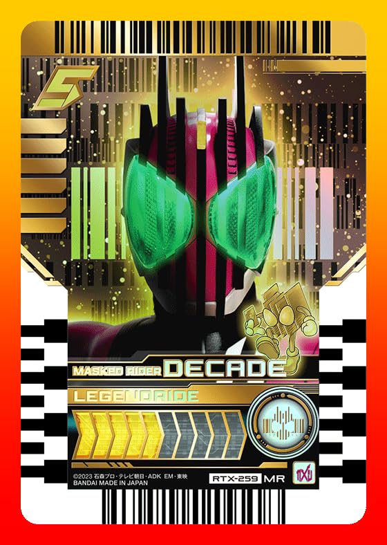 Amazon.co.jp: バンダイ ライドケミートレカ 仮面ライダーディケイド