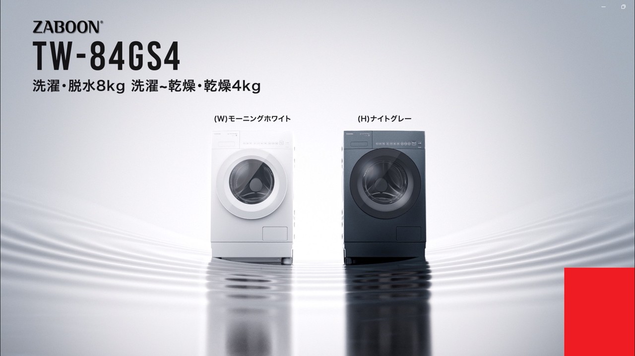 Amazon.co.jp: 東芝 ナイトグレー ZABOON [ドラム式洗濯乾燥機 (洗濯機