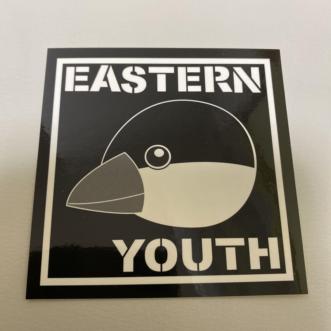 Amazon.co.jp: eastern youth ステッカー シール イースタンユース