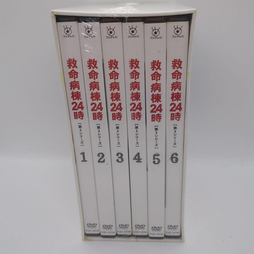 Amazon.co.jp: 救命病棟24時 第3シリーズ DVD-BOX〈6枚組〉 : ホーム